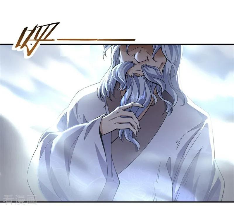 Peerless Soul (Peerless Battle Spirit) chapter 71